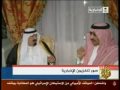 الجزيرة : نجاة الأمير محمد بن نايف من محاولة اغتيال