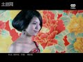 [MV] Huang Ying 黄英 - 映山红 Shine the mountain red
