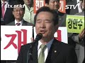 종부세 폐지는 악법중의 악법민주당 정세균 대표는 강만수 장관 파면과 헌재선고 연기 촉구 결의대회를 통해 오늘은 농업인의 날인데, 농업인 여러분께서 금년에 걱정이 많으셨다고 말하고, 기름값과 사료값, 곡물 값, 비료 값이 오르고 농자제값은 많이 올라 원가가 많이 상승했다면서, 오늘이 농업 날이지만 농민들의 마음은 전혀 즐겁지 않을 것이라고 말했다이어 정 대표는 우리는 이런 농민들에게 어떻게 희망을 줄 것인가, 어떻게 타 들어 가는 농심을 위로해드릴까를 고민하는 것이 책무라고 밝히고, 불법 쌀직불금 문제와 여당의 일방적인 FTA 밀어붙이기에 맞서 싸우겠다고 말했다.정 대표는 한나라당이 종부세를 폐지하려는 것은 악법 중 악법이라고 말하고, 부자 감세 정책을 절대 좌시할 수 없지만 그 중 종부세 폐지는 절대 좌시하지 않겠다는 뜻을 분명히 했다.민주당이 추진하고 있는 천만 서명운동이 오늘 120만을 돌파했다고 말하고, 기획재정부는 지난 8월에 종부세 합헌 의견서 냈다가 10월에는 종부세 위헌이라는 입장을 바꿨다면서, 강만수 장관은 국회 본회의 장에서 자신들이 헌재 수석 재판관을 접촉했더니 일부 위헌 판결이 난다더라 고 실토했다면서 이것은 명백한 헌재의 독립성을 훼손한 불법행위이고 장관으로서의 자격이 없는 행위이라고 말했다.정 대표는 헌재가 독립성을 유지하고 그 권위를 지키면서 국민들의 신뢰를 받는 기관으로 존립하기를 희망한다면서, 그럼에도 강만수 장관의 기획재정부가 헌재수석 재판관을 접촉해서 종부세가 일부 위헌 판결을 날 것이라는 변명을 했기 때문에 13일로 예정되어 있는 헌재 선고 기일은 연기되어야 한다고 강조했다.【장승영 news7@stv.or.kr】