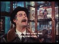 La premi�re folie des Monty Python - Bande-annonce