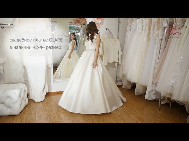 Свадебное платье Glare