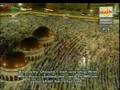 Surah Yasin recited by sodais and shuraim part 1 of 2