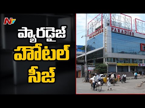 ప్యారడైజ్ హోటల్ సీజ్ | Paradise Hotel Seized By Officials