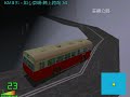 Bus: 九巴利蘭亞比安55 KMB...