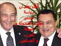 SECRET OF GAMAL MOUBARAK الى الشعب المصري الجائع.flv