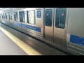 811系1500番台&813系200番台快速荒木行き博多駅発車