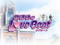 Simple 2000 Ultimate vol. 27: The Houkago no Love Beat Simple 2000 Ultimate vol. 27: The Houkago no Love Beat