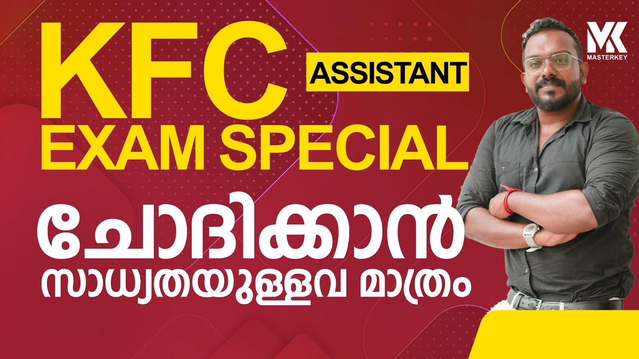 KFC ASSISTANT EXAM SPECIAL ||KERALA PSC || JOIN OUR BATCHES 📞8075234004