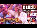 Marana Mass Viswasam Version