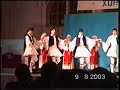 tsamikos xoreftiko sperhiadas