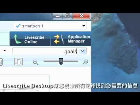 Save, Search and Organize