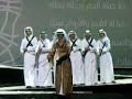 Aramco Wedding 2