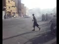 تفحيط