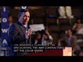 Dennis Kucinich at the Democratic National Convention