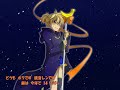 The stampede of Len Kagamine 鏡音レンの暴走 2DPV 鏡