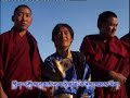 tibetan song