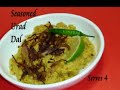 Seasoned Urad Dal - Indian Cooking Recipe Video