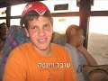 טיול חנוכה שמיניסטים2007 שכבת געש שבט עוגן, חלק א'