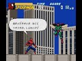 this is the gameplay of the first part of the amazing spider-man: lethal foes for super famicom. played in hard mode. esta � a primeira parte do jogo the amazing spider-man: lethal foes para o super famicom. jogado no modo dif�cil.