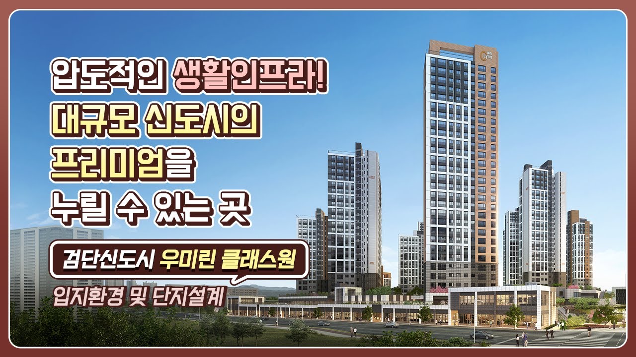 입지환경