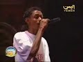 أهازيج وطن RaP  Yemen