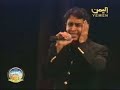 أهازيج وطن RaP  Yemen