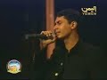أهازيج وطن RaP  Yemen