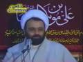 Shaykh Haj Mahdi Daneshmand - Lecture on Imam Mehdi - Part 4