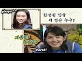 Jihwaza - 060907(Siwon) 1/8 [ENG SUB]