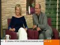 morning show surprise morning show surprise