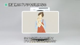 BD-SV110G BD-SG100G:日立の家電品 BD-SV110G BD-SG100G:日立の家電品