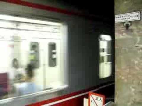 02系銀座駅発車