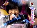我愛黑澀會20090616張芸京小宇_愛很簡單