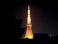 Tokyo Tower [adult swim] Fan Bump