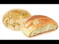 Radijski oglas za Malnarja Pekarne Grosuplje