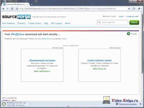 Как сделать поиск в windjview
