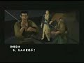 PS2 Fu-un Shinsengumi, Aburakoji