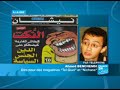 FRANCE24-FR-A-LA-UNE