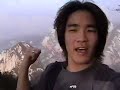 DawgyTrek in China Ep. 2 - Xi\ DawgyTrek in China Ep. 2 - Xi\