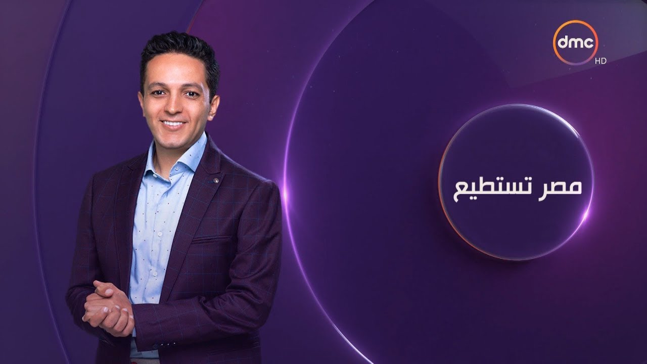 مصر تستطيع - الحلقة التاسعة والعشرون مع الإعلامي أحمد فايق ( حلقة كاملة )