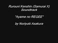 Rurouni Kenshin (Samurai X) Soundtrack 6 Rurouni Kenshin (Samurai X) Soundtrack 6
