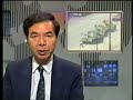 八九民運六四事件 June4 Massacre in Beijing (4-6-1989) 香港電視新聞-8