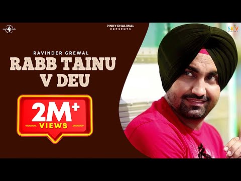 Ravinder Grewal | Rabb Tainu V Deu | Full HD Brand New Punjabi Song 2013