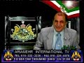 Parviz aslani , goushehaye penhane tarikhe iran, mosadegh va koudetaye 25 mordad-G