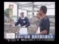 20080829 慈濟四川建活動中心 凝聚社區情感