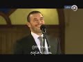 كاظم الساهر - أنا وليلى (ليالي سوق واقف) 2011
