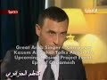 Kazem Talks About \"Epic of Gilgamesh\"?????? ????? ?? ??????