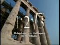 Η ΑΚΡΟΠΟΛΗ 2/5 THE ACROPOLIS