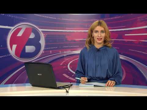 Вечерний выпуск новостей от 18.11.24