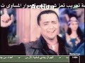 Arab Music A3loish
